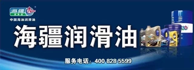 简介沈阳科田工业设备有限公司,代理马来西亚格灵(grantt)车用润滑油