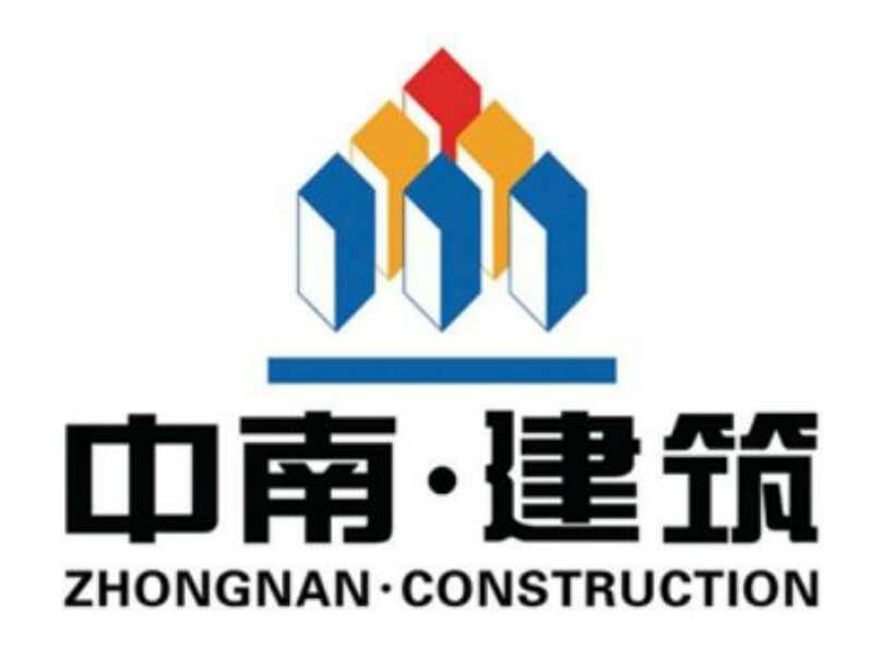 宣讲单位:江苏中南建筑产业集团