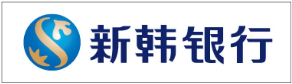 招聘信息 单位信息 基本信息 新韩银行(中国)有限公司长沙分行 领域