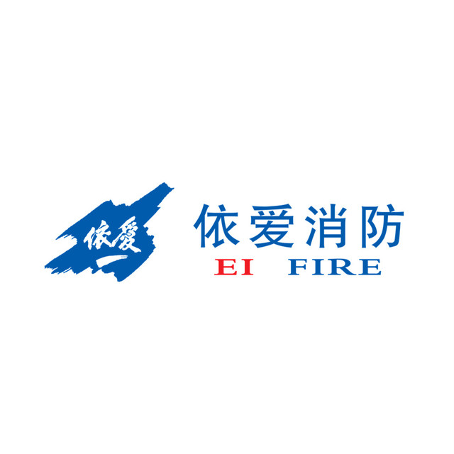 蚌埠依爱消防电子有限责任公司