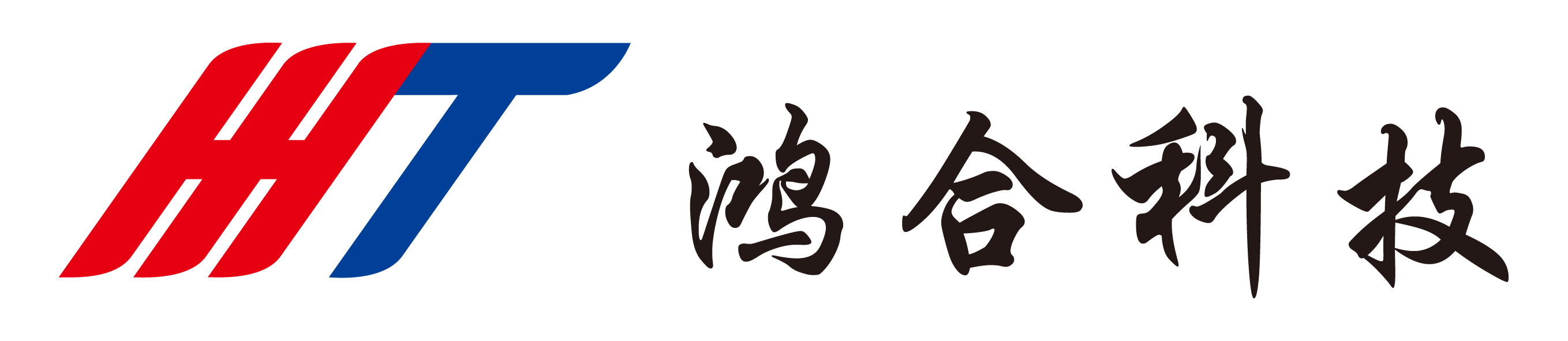 深圳市鸿合创新信息技术有限责任公司