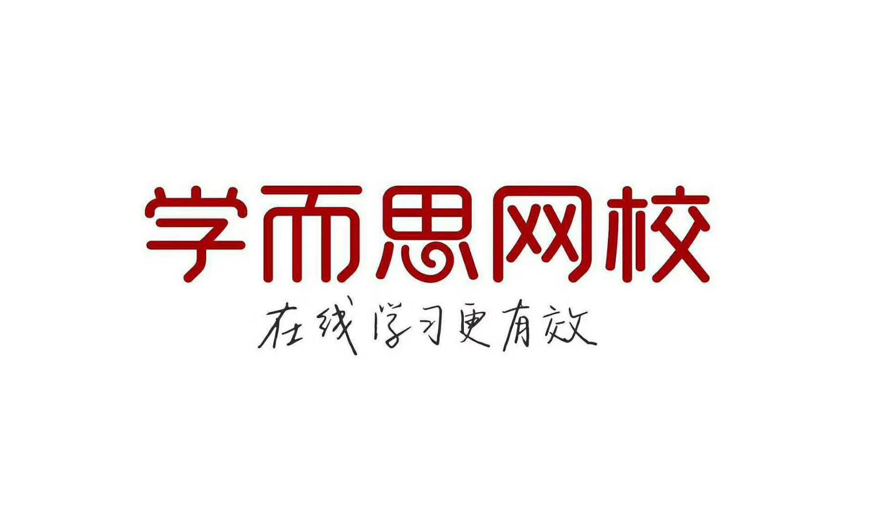 北京学而思教育科技有限公司