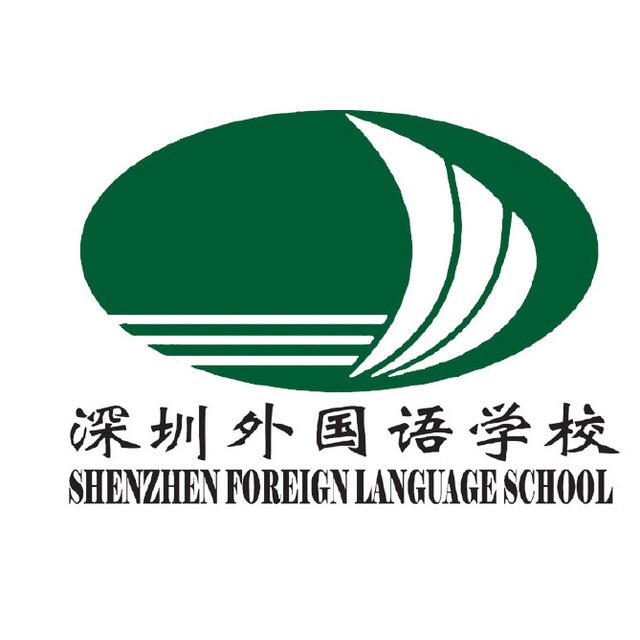 深圳外国语学校领域:教育规模:500-1000人地址:福田区华强北街道红荔