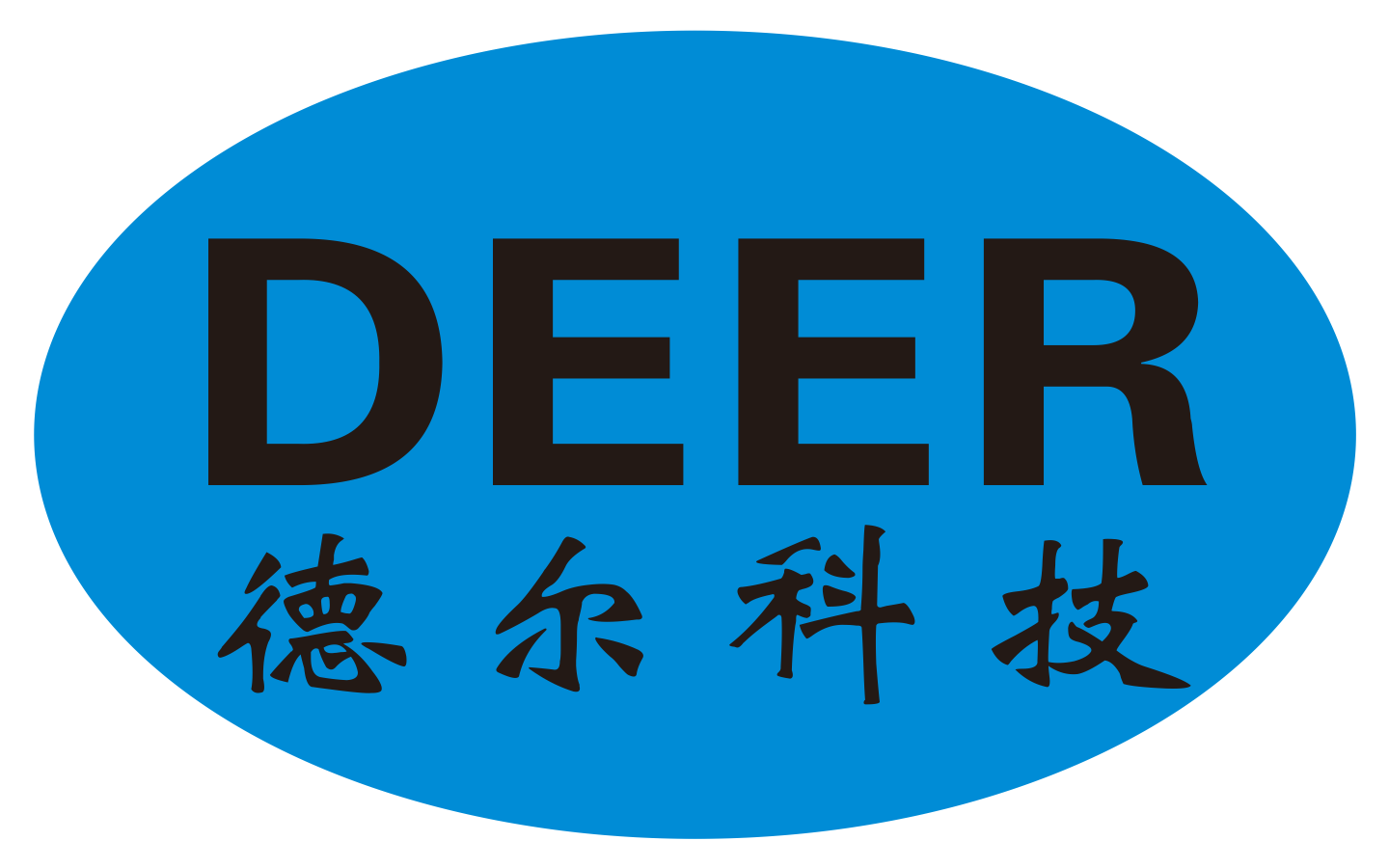 福建德尔科技有限公司领域:制造业规模:150-500人地址:福建省龙岩市