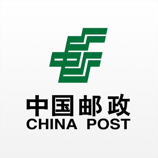 中国邮政集团有限公司东莞市分公司