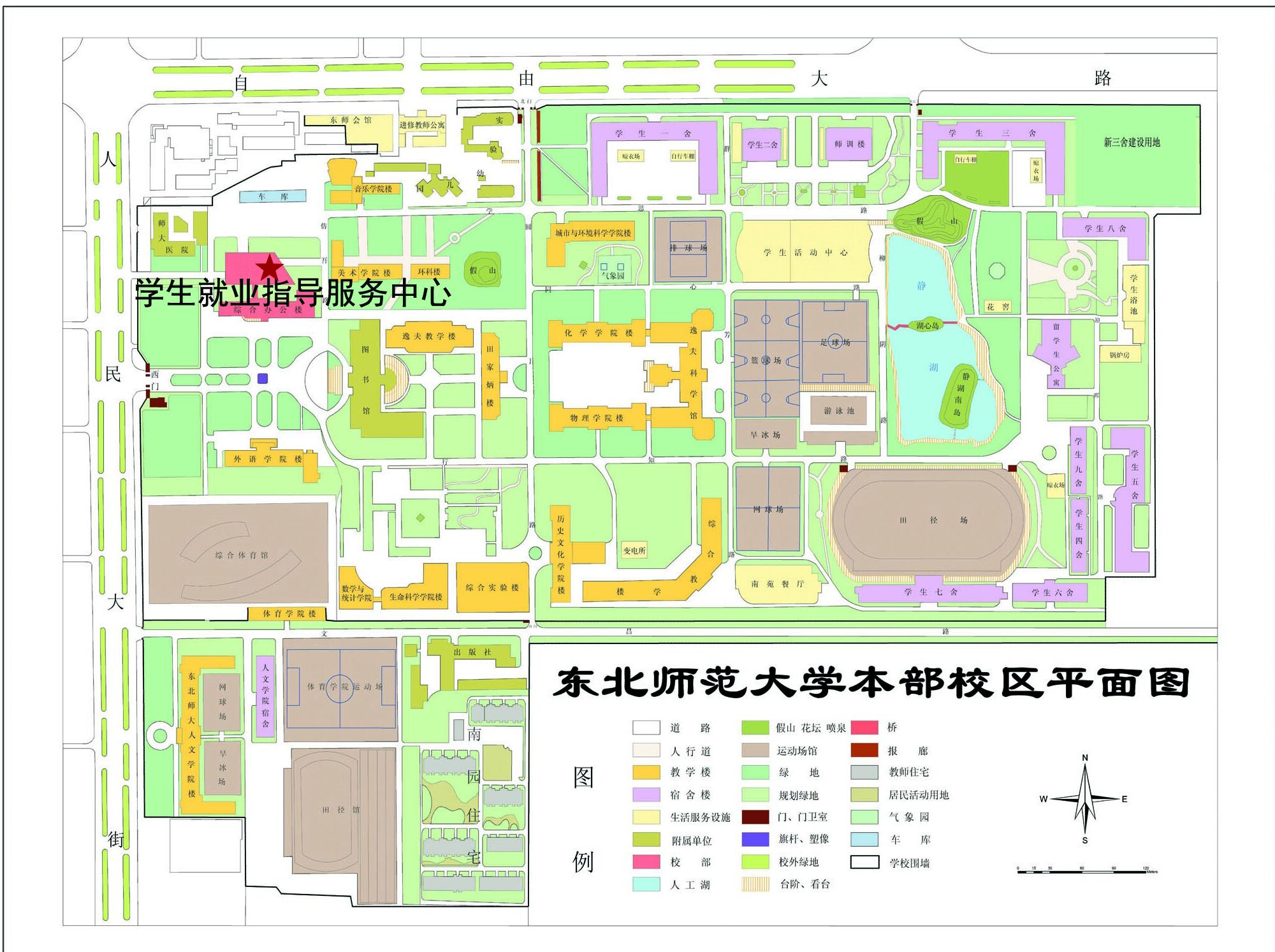 东北师范大学自由校区地图.jpg