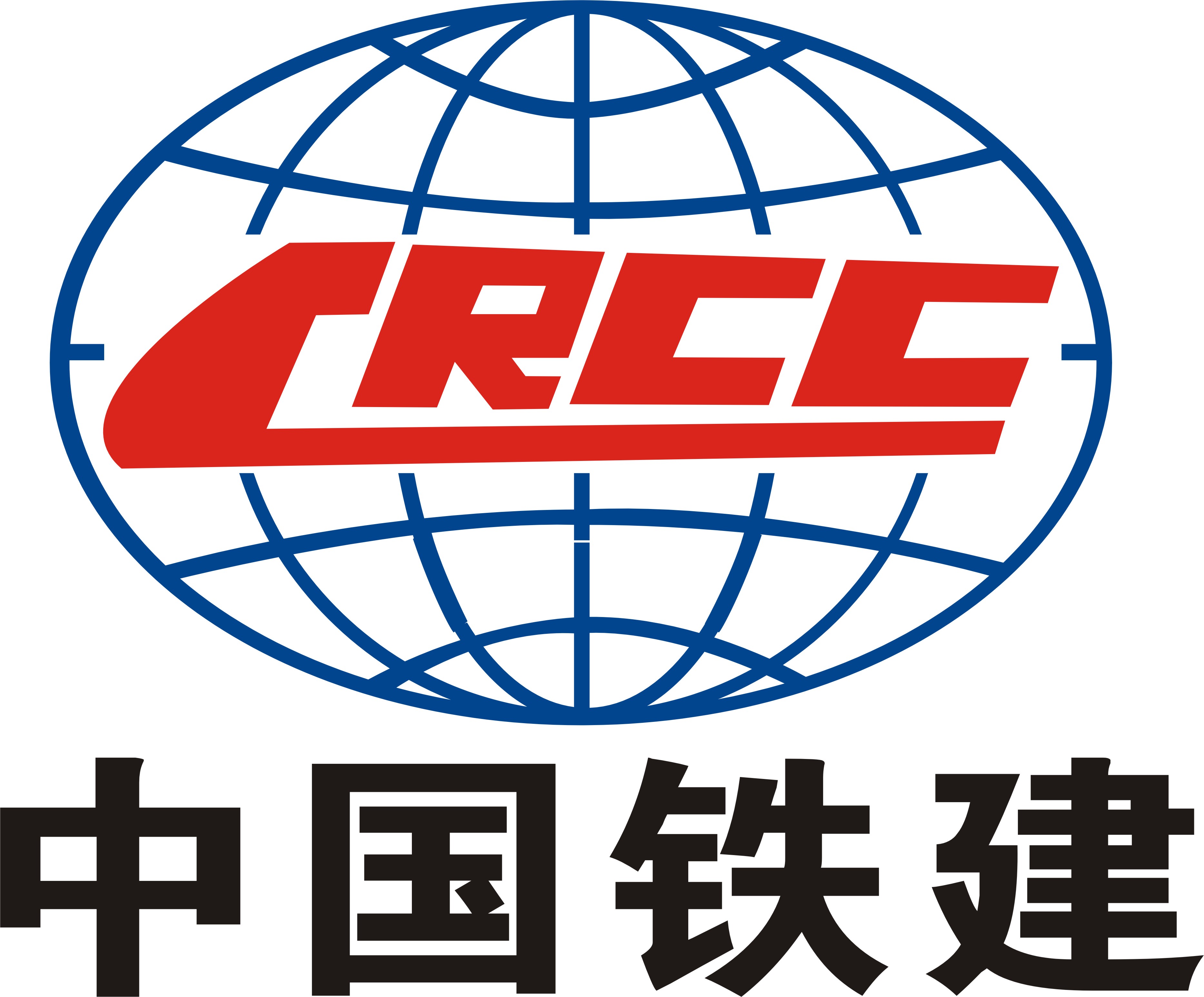 中国铁建logo高清图图片