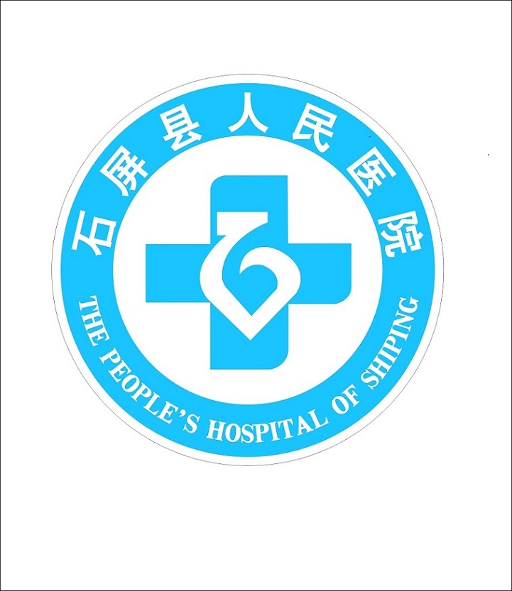 石屏县人民医院