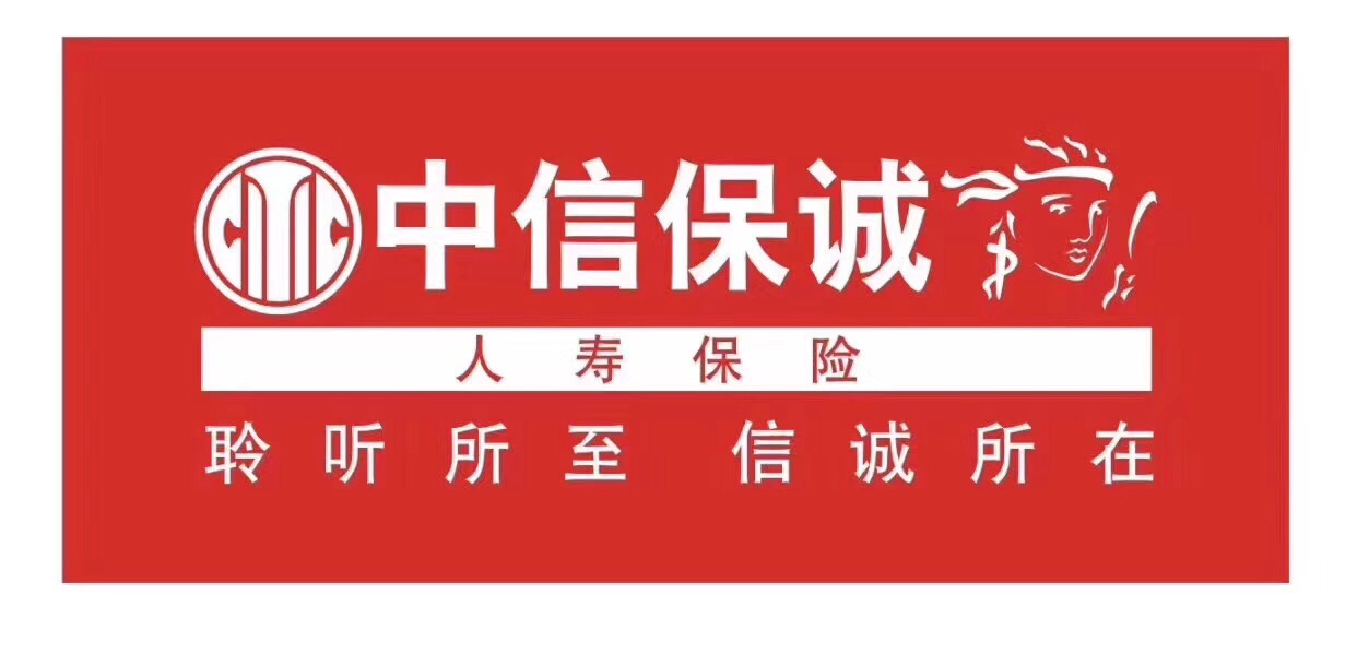 中信保诚logo图片图片