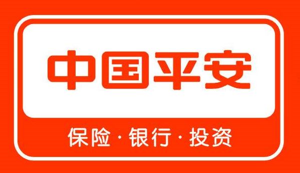 中国平安人寿保险股份有限公司沈阳电话销售中心