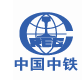 中铁桥隧技术有限公司