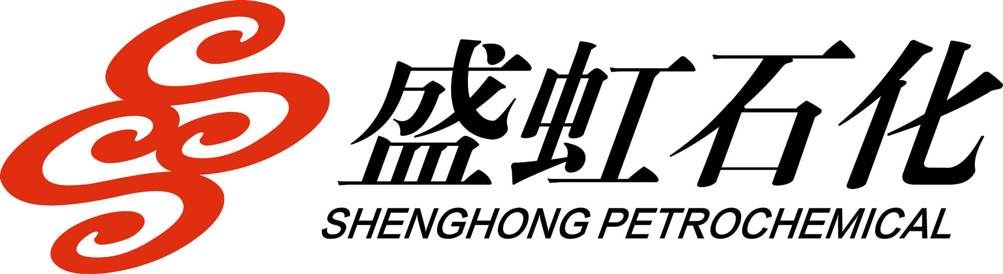 盛虹石化logo图片