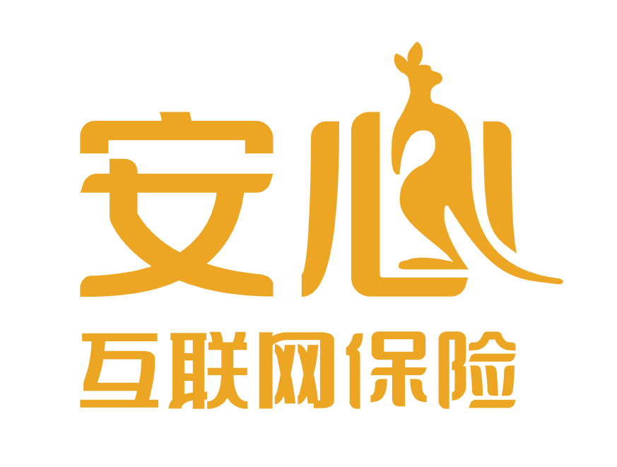 安心財產保險有限責任公司招聘簡章