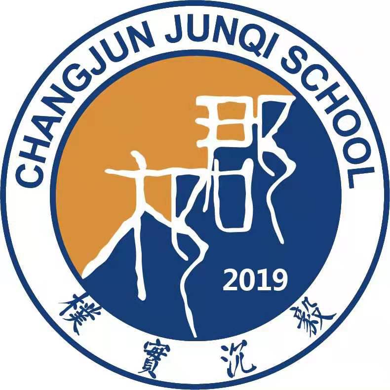 长郡中学logo图片