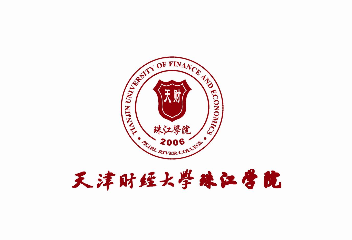 天津财经大学校徽高清图片
