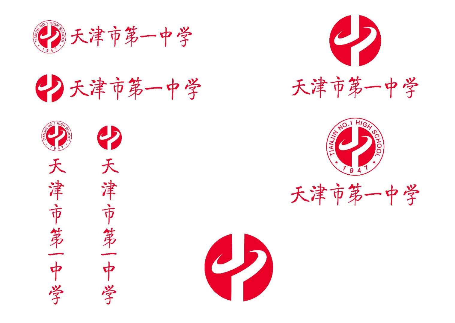 天津市第一中学校徽图片
