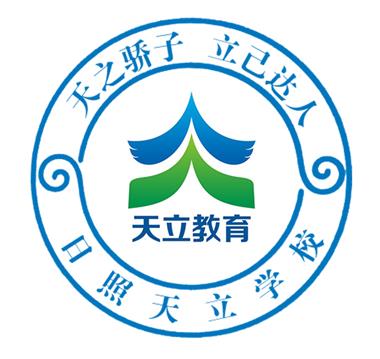 天立国际学校校徽图片