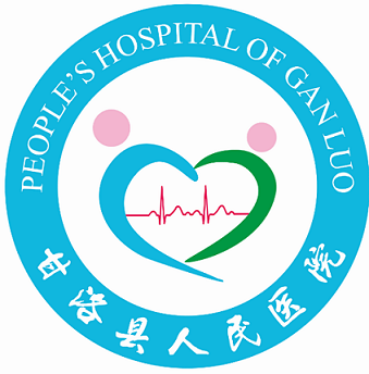 甘洛县人民医院领域:卫生和社会工作规模:500