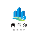 西兰尔（上海）智能科技有限公司