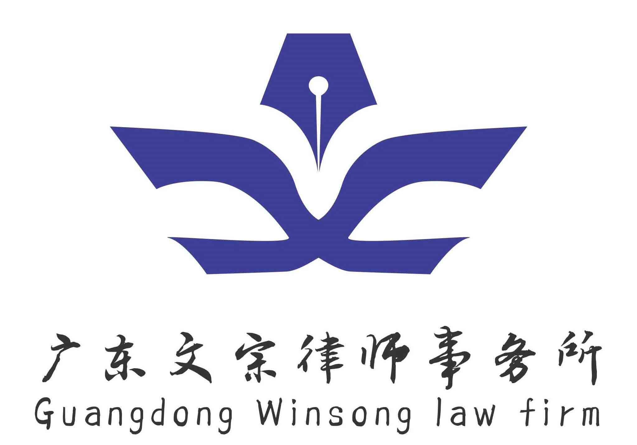 領域:租賃和商務服務業規模:少於50人地址:汕尾大道赤嶺段東側金臺