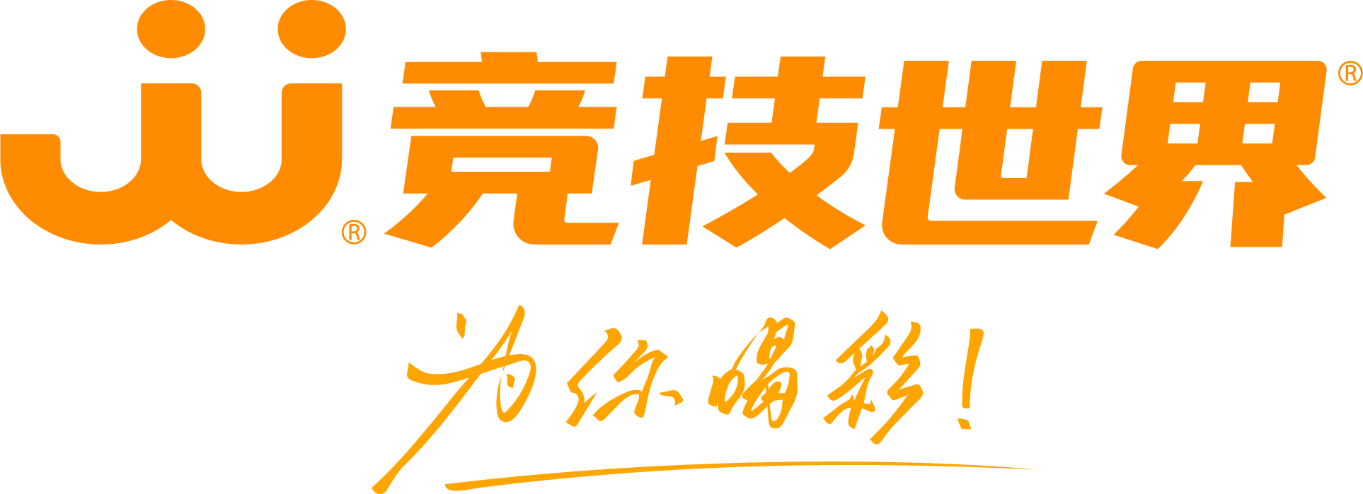 北京竞技世界大厦图片